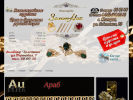 Официальная страница ЗолотНик, ювелирная мастерская на сайте Справка-Регион