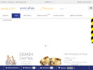 Официальная страница Эстет, сеть ювелирных магазинов на сайте Справка-Регион