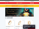 Официальная страница 585Gold, сеть ювелирных магазинов на сайте Справка-Регион