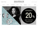 Оф. сайт организации zolotolux.ru