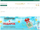 Оф. сайт организации zolotoylev.ru