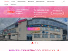 Оф. сайт организации zvezda-nn.ru