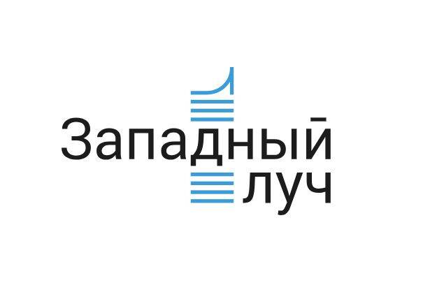 Специализированный  Застройщик ФСК «Западный луч» 