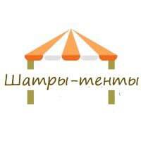 Шатры-тенты 