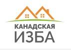 Канадская Изба 