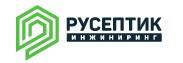 Русептик Инжиниринг 