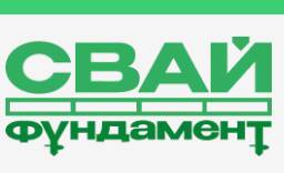 Свай Фундамент, производитель винтовых свай 