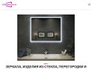 Официальная страница 102 ЗЕРКАЛА, компания по изготовлению и монтажу зеркал и перегородок на сайте Справка-Регион