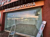 Фото Тонировка Шоп: Тонировка окон и стёкол