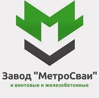 МетроСваи