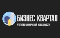 Бизнес Квартал АН