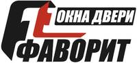 Фаворит