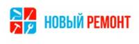 Новый Ремонт