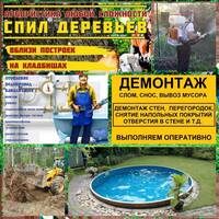 Благоустройство