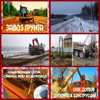 Фото Благоустройство