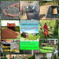 Фото Благоустройство, работы по благоустройству профессионально