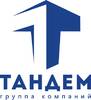 ООО Тандем