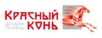 КРАСНЫЙ КОНЬ