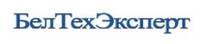 БелТехЭксперт