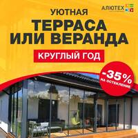 Фото Пластиковые окна Окнобер