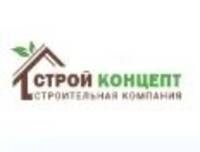 Строй концепт
