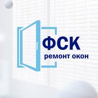 ФСК Ремонт окон