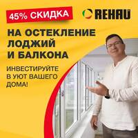 Фото Окна ПВХ Окнобер