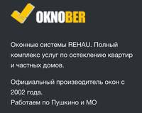 Пластиковые окна ПВХ купить от производителя