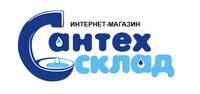Сантехсклад