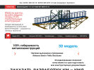 Оф. сайт организации 24kompaniya.ru