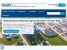 Оф. сайт организации 2akva.ru