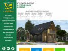 Официальная страница Твой дом, строительная компания на сайте Справка-Регион