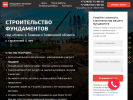 Оф. сайт организации 72.fund-m.ru