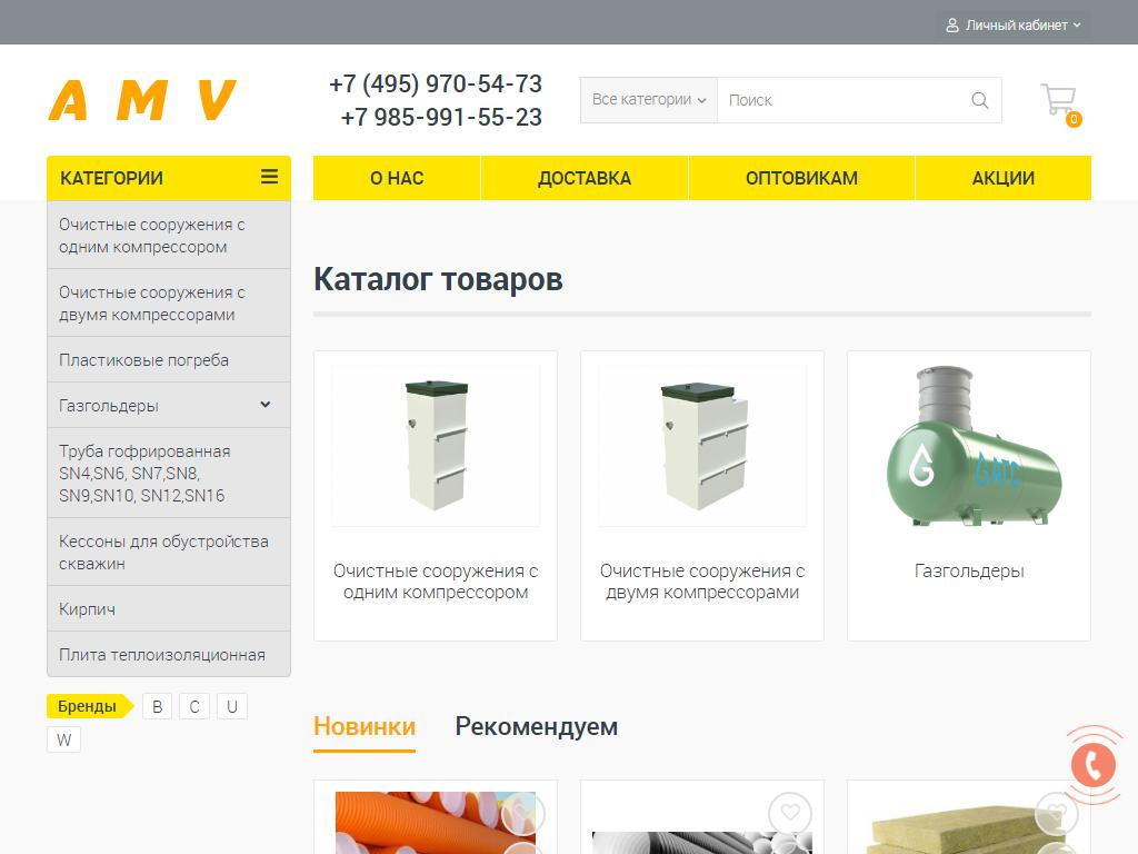 СТРОЙ, строительно-демонтажная компания на сайте Справка-Регион