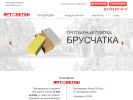 Оф. сайт организации a-b123.ru