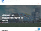 Оф. сайт организации a1may.ru