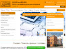 Официальная страница АБ ПРОЕКТ, многопрофильная компания на сайте Справка-Регион