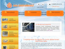 Официальная страница АкваЭнергоПроект, компания на сайте Справка-Регион