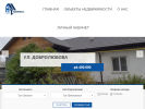 Официальная страница Агент НТ, агентство недвижимости на сайте Справка-Регион