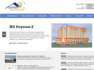 Официальная страница Корона-2, жилой комплекс на сайте Справка-Регион