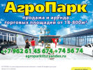 Оф. сайт организации agroparktlt.ru