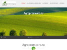 Оф. сайт организации agropromcorp.ru