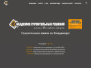 Оф. сайт организации akademia33.ru