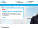 Официальная страница АКС, торгово-монтажная компания на сайте Справка-Регион