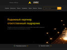 Оф. сайт организации alesp.ru