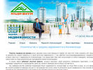 Оф. сайт организации alfa-villa.ru