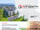 Официальная страница Алгоритм, Карельский центр инновационного проектирования на сайте Справка-Регион