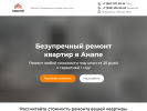 Оф. сайт организации almastroi.ru.com
