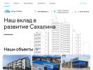 Официальная страница АЛСИ СТРОЙ, строительная компания на сайте Справка-Регион