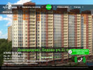Официальная страница Алстрой, строительная компания на сайте Справка-Регион